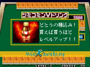 Final Romance 2 (Neo CD conversion) Screenshot Final Romance 2 (Neo CD conversion) Screenshot
