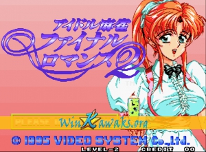 Final Romance 2 (Neo CD conversion) Final Romance 2 (Neo CD conversion)