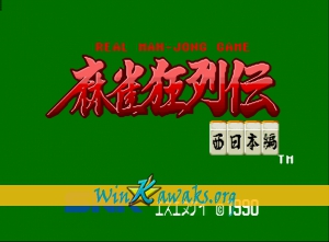 Mahjong Kyoretsuden Mahjong Kyoretsuden